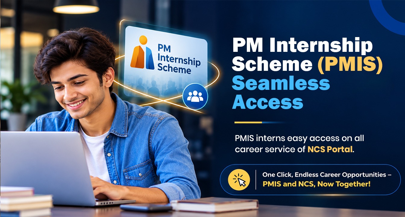 PM Internship Scheme